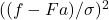 ((f - Fa)/\sigma)^2